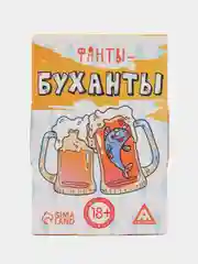 Желтый фанты, тосты "День Рождение", юбилей. 20 карт, 18+