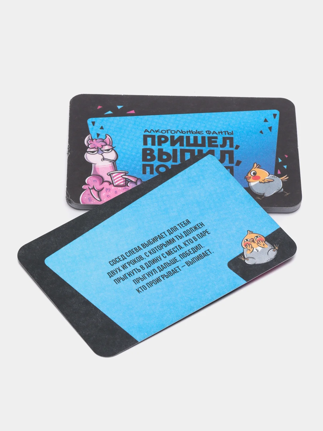 Голубой фанты "Сумасшедшие", 20 карт, 18+