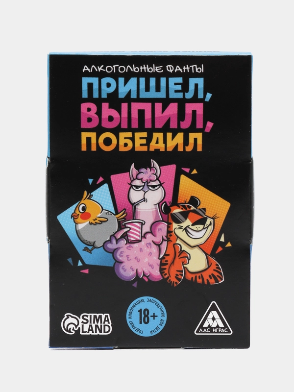 Фанты "Сумасшедшие", 20 карт, 18+