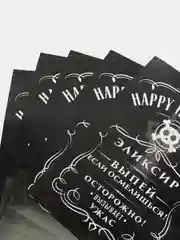Светло-оранжевый набор наклеек на бутылку "Хэллоуин", 5 штук, 12 х 8 см "Happy Halloween"