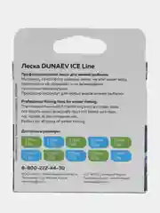 Зимняя леска Dunaev Iceline, 30 м