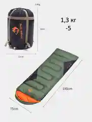 Спальник утеплённый туристический, с подголовником, -5С спальный мешок