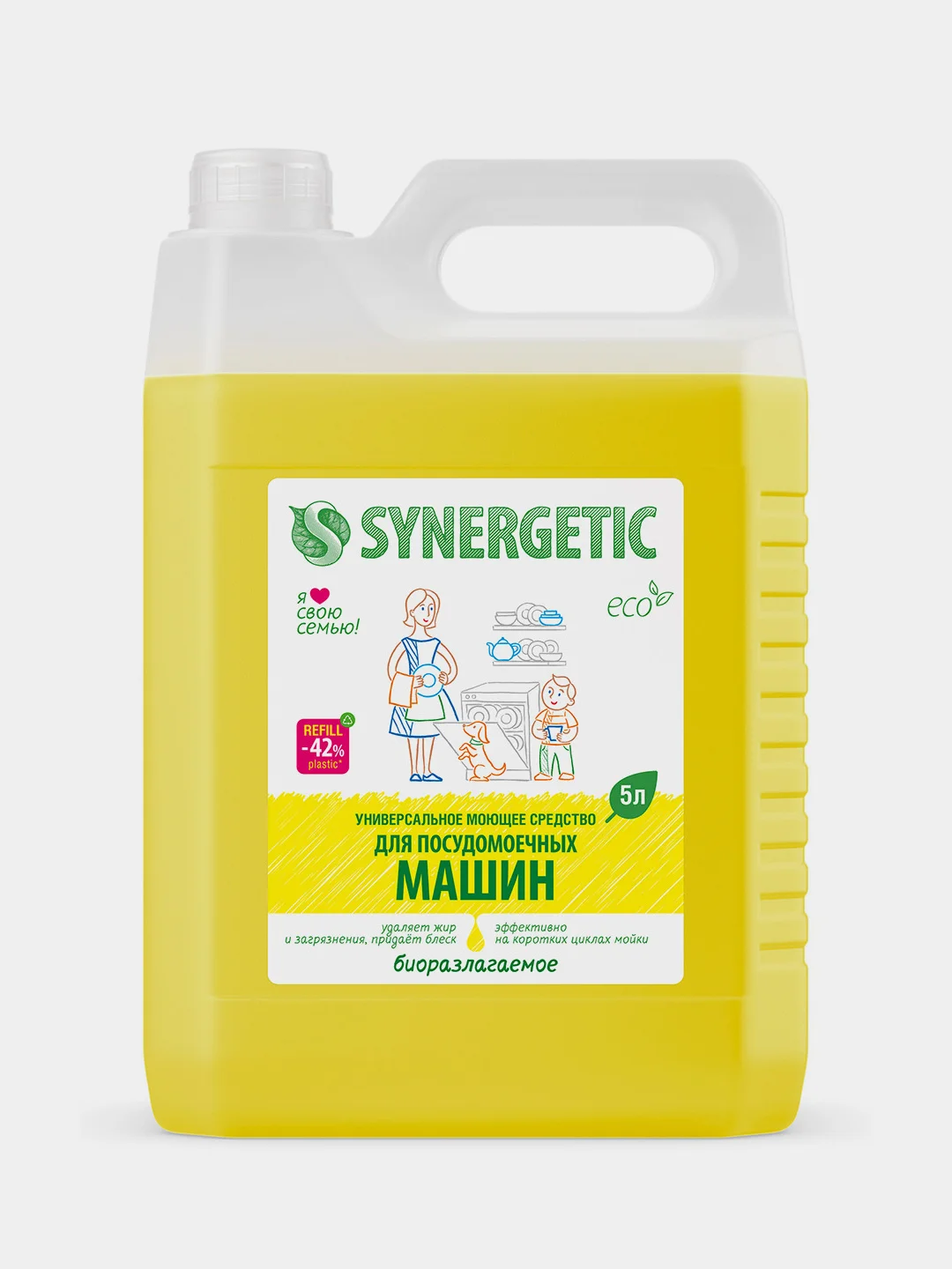 Средство для посудомоечных машин SYNERGETIC универсальное, концентрированное, 5 л