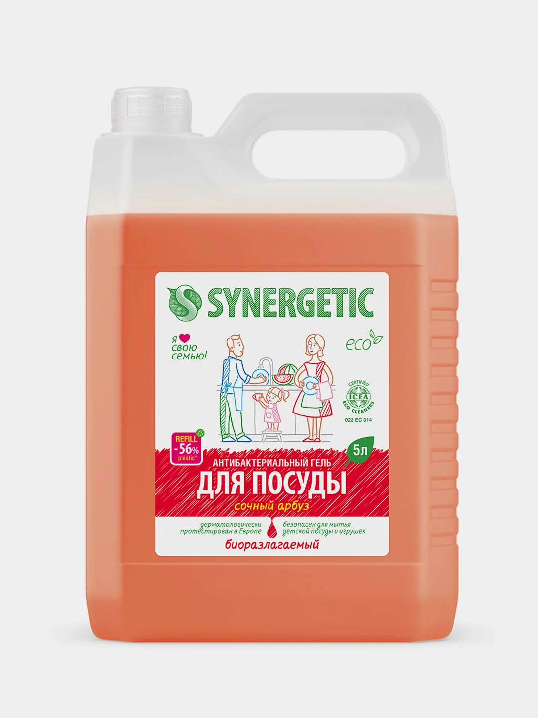 Средство для мытья посуды и детских игрушек SYNERGETIC "Арбуз", 5 л