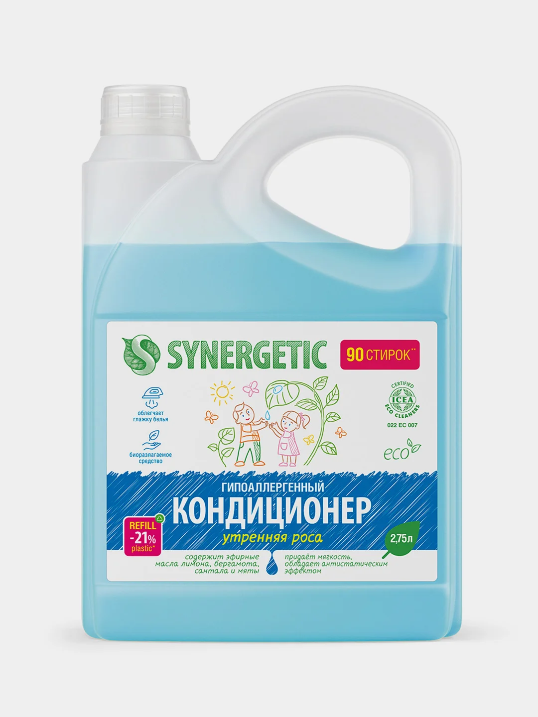 Кондиционер для белья SYNERGETIC "Утренняя роса", гипоаллергенный, 90 стирок, 2,75 л