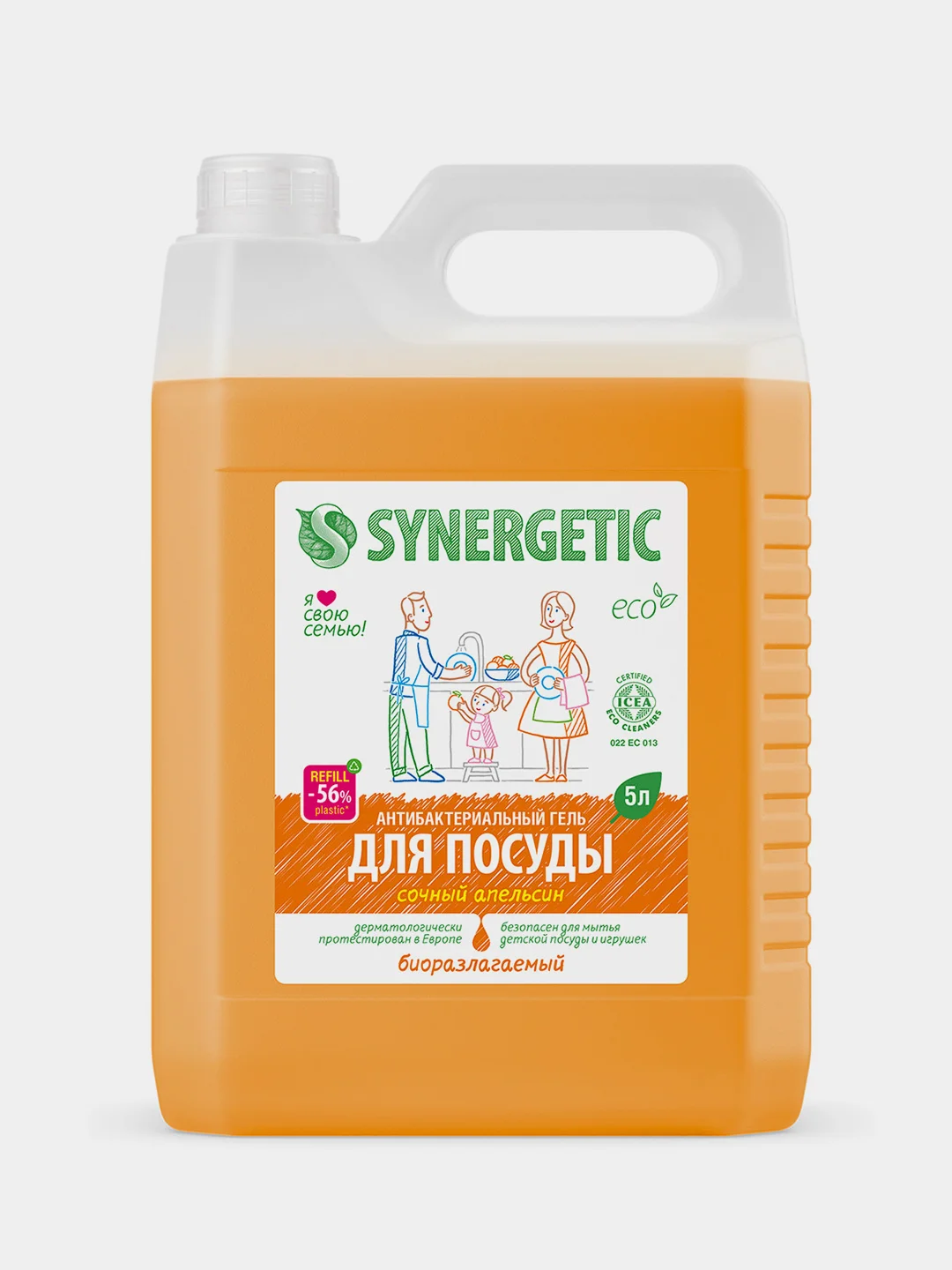 Средство для мытья посуды и детских игрушек SYNERGETIC "Апельсин", 5 л