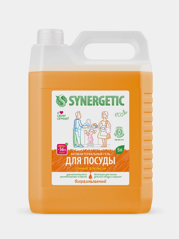 Средство для мытья посуды и детских игрушек SYNERGETIC "Апельсин", 5 л