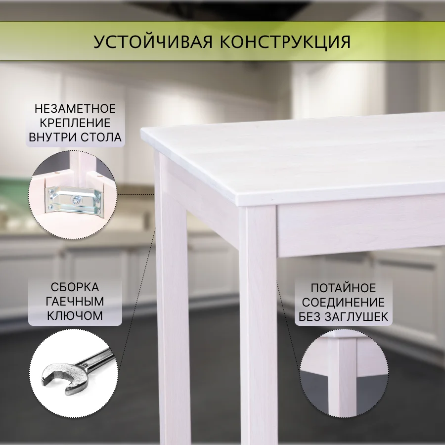 Стол обеденный Дженат 60х100см. из массива березы в 7-ми цветах (цвет беленый дуб)