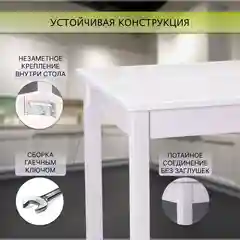 Стол обеденный Дженат 60х100см. из массива березы в 7-ми цветах (цвет беленый дуб)