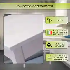 Стол обеденный Дженат 60х100см. из массива березы в 7-ми цветах (цвет беленый дуб)