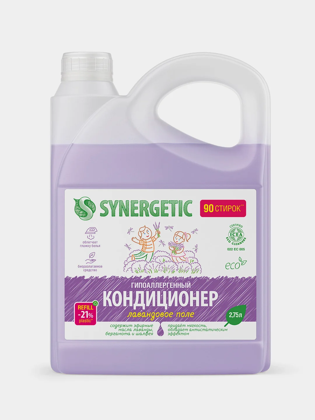 Кондиционер для белья SYNERGETIC "Лавандовое поле", гипоаллергенный, 90 стирок, 2,75 л