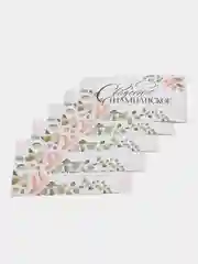 Белый набор наклеек на бутылку "Свадебное шампанское" и "Свадебная водочка", 5 штук,  12 х 8 см