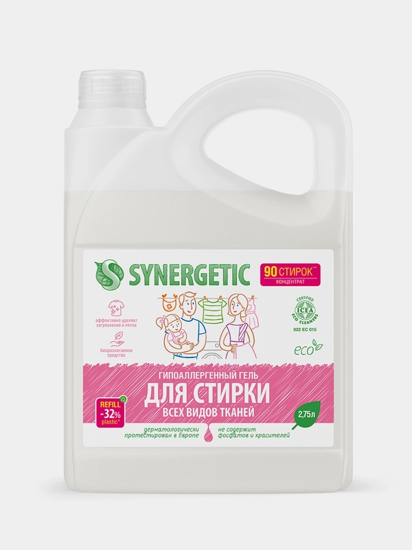 Биоразлагаемый концентрированный гель для стирки SYNERGETIC, универсальный, 2,75л
