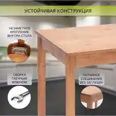 Стол обеденный Дженат 60х80см. из массива березы в 7-ми цветах (цвет дуб коньячный)