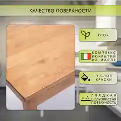 Стол обеденный Дженат 60х80см. из массива березы в 7-ми цветах (цвет дуб коньячный)