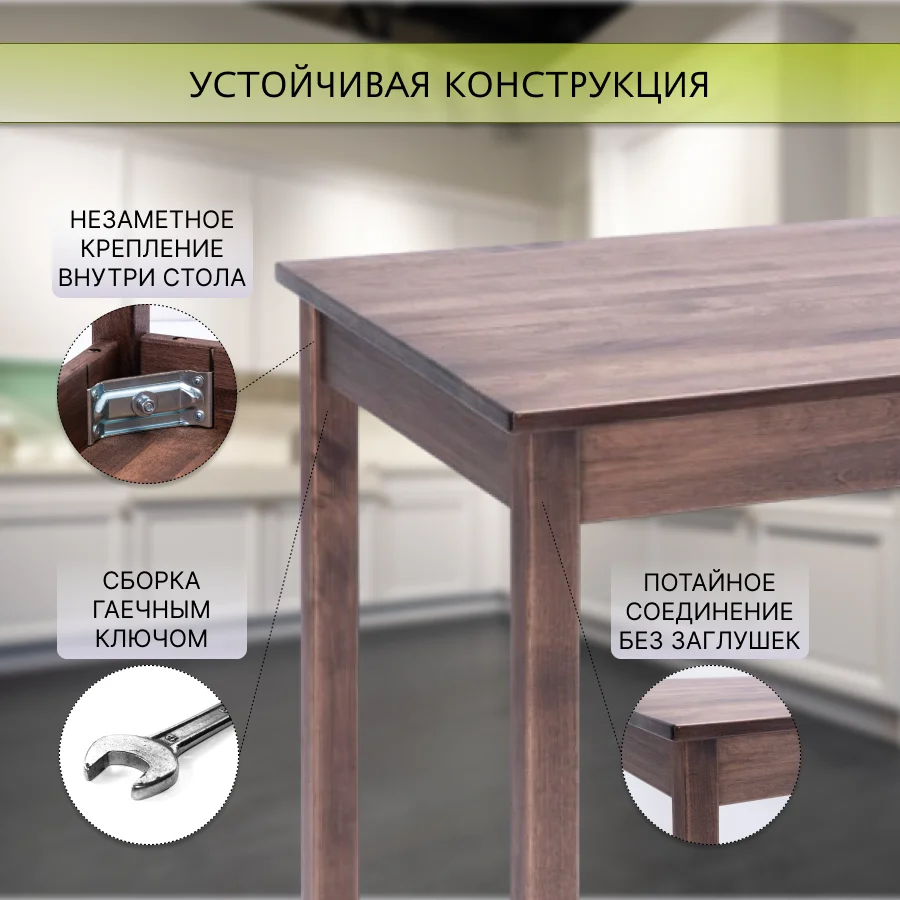 Стол обеденный Дженат 60х100см. из массива березы в 7-ми цветах (цвет палисандр)