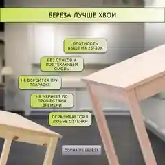 Стол обеденный Дженат 60х100см. из массива березы в 7-ми цветах (цвет палисандр)