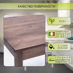 Стол обеденный Дженат 60х100см. из массива березы в 7-ми цветах (цвет палисандр)