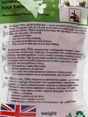 Воздушное тесто для рыбалки, пуффы