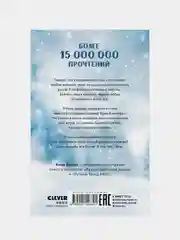 Комплект книг Анны Джейн: "Наследница черного дракона", "Тайна черного дракона"