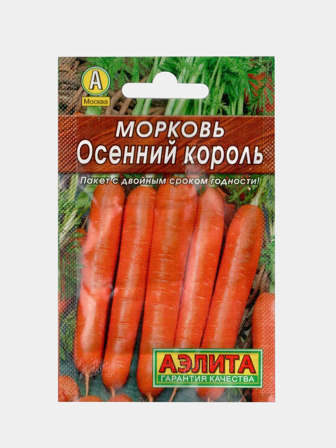 Семена Морковь "Осенний Король", 2 г