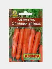 Семена Морковь "Осенний Король", 2 г