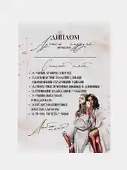 Вишнёвый грамота, диплом, открытка подруге, прикол, А5, на день рождения, на 8 марта
