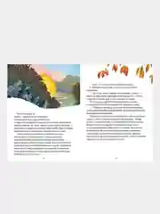 Крошка Венди и дом на дереве. Подарочное издание, Ричардсон Стив