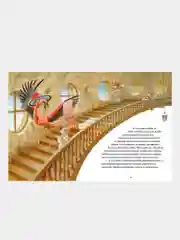 Крошка Венди и дом на дереве. Подарочное издание, Ричардсон Стив