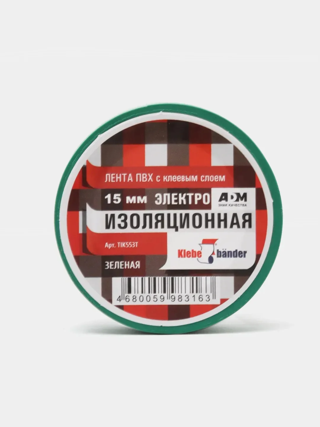 Зеленый изолента