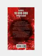 Комплект книг Анны Джейн "По осколкам твоего сердца", "Твое сердце будет разбито"