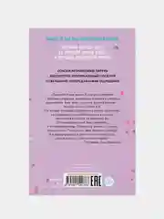 Комплект книг Анны Джейн "Влюбленная ведьма", "Восхитительная ведьма", Джейн Анна