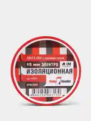 Красный изолента