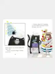 Котенок Шмяк и Сырник. Большая веселых историй, Скоттон Роб