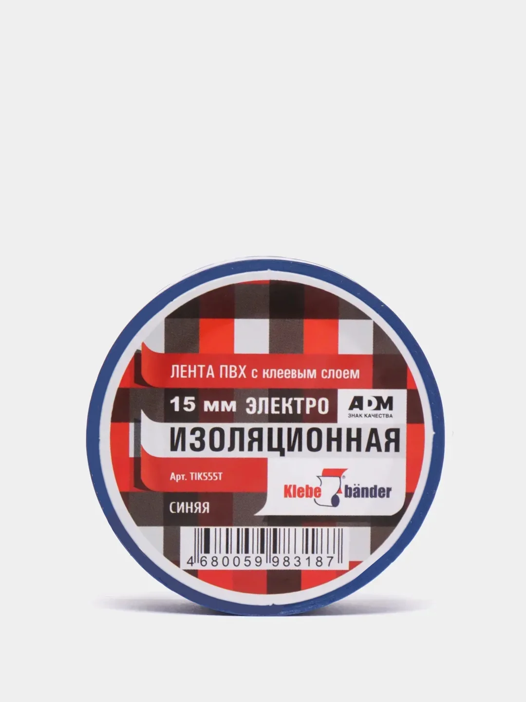 Синий изолента