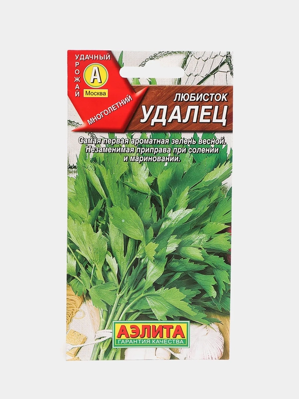 Семена Любисток "Удалец", пряность, 0.3 г