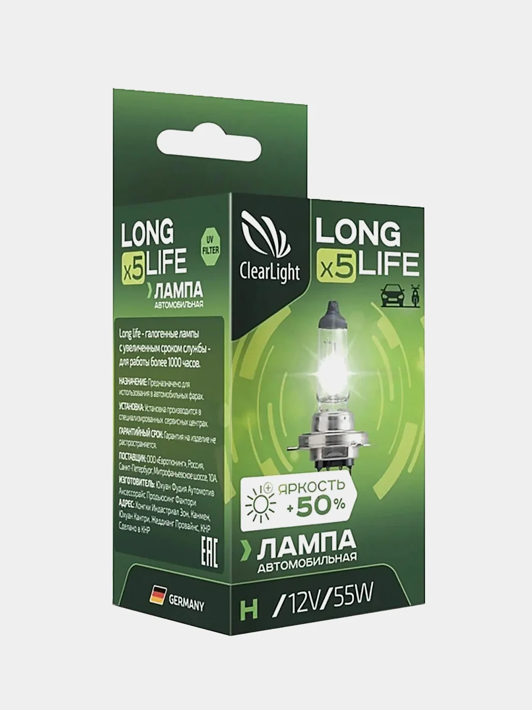 Лампа автомобильная галогеновая H4 60/55w 12V ClearLight