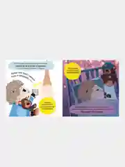 Играем. Учимся. Развиваемся. Барашек Бяша ложится спать, Ульева Елена