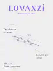 Серьга-кафф со стразами листиками, спица, пирсинг, продевка