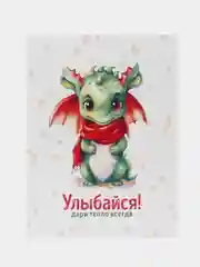 Манго открытки "Дракоша", миниатюрные, 75*100 мм, с пожеланиями к новому году, 7 видов
