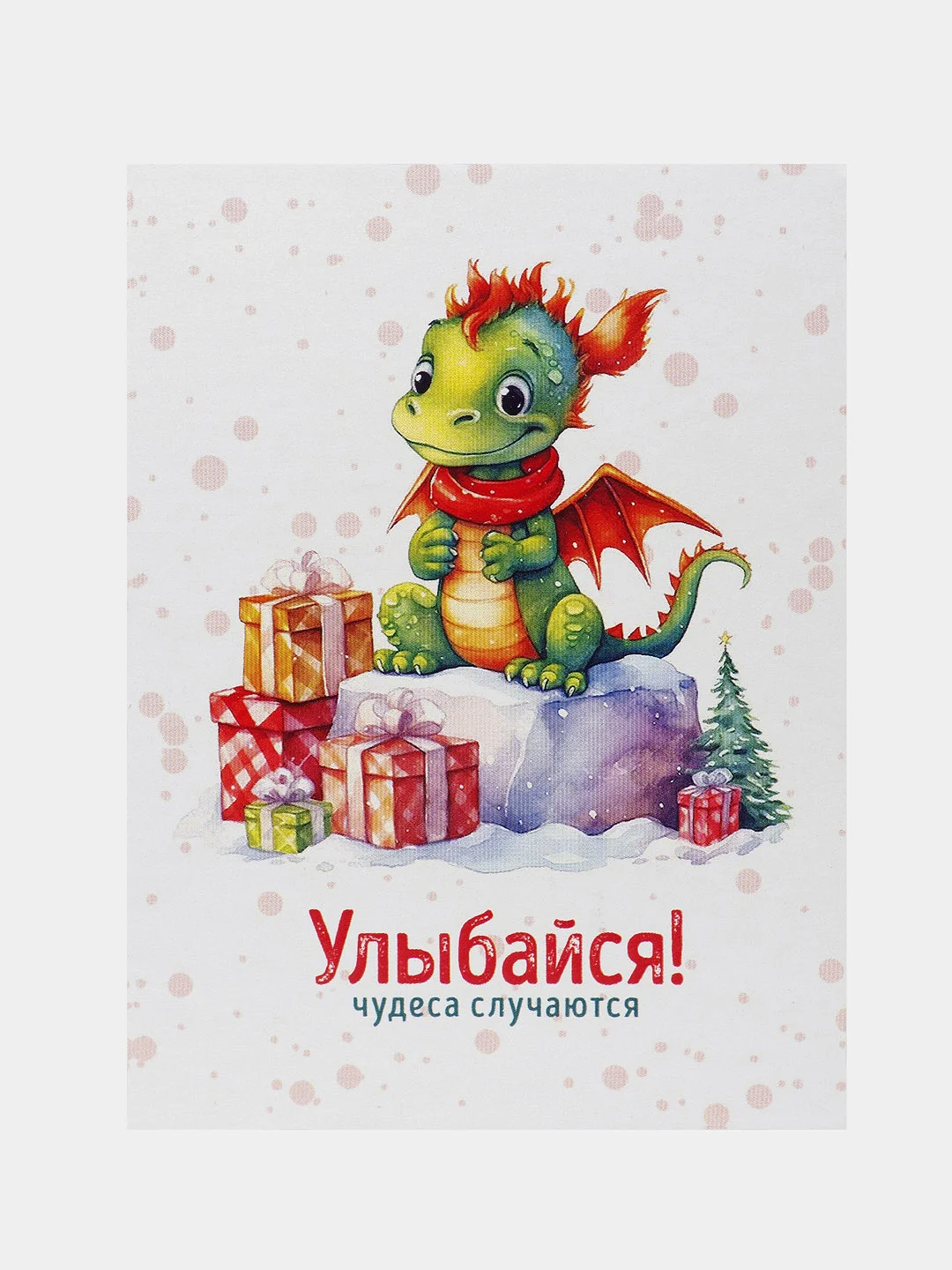 Розовый открытки "Дракоша", миниатюрные, 75*100 мм, с пожеланиями к новому году, 7 видов
