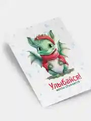 Бирюзовый открытки "Дракоша", миниатюрные, 75*100 мм, с пожеланиями к новому году, 7 видов