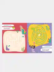 Развивайся и играй! Учусь проходить лабиринты, Коллектив авторов