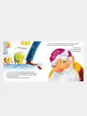 Маленькая елочка, Весова Юлия