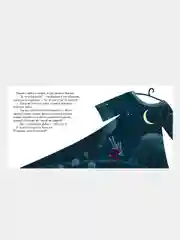 Сонные сказки, Ульева Елена