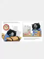 Котенок Шмяк. Шмяк и большой секрет, Скоттон Роб