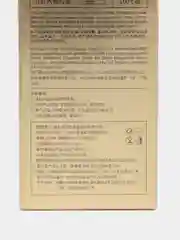 Презервативы со смазкой интимной, 10 штук, для вибратора, фаллоимитатора и анальной пробки