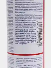 Красный огнетушитель автомобильный пенный, с креплением, 500 мл, 1000 мл