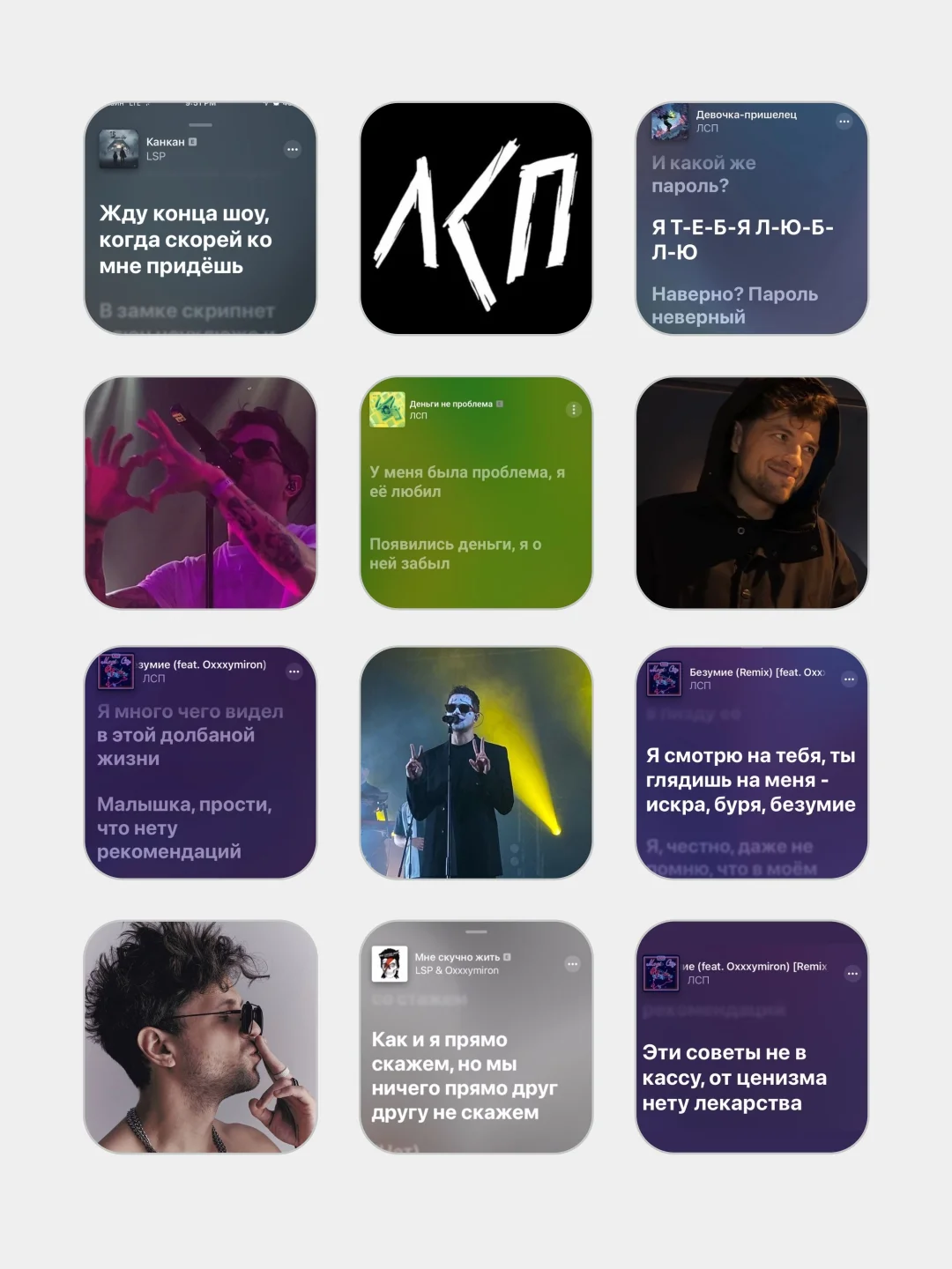 Бордовый 3d стикеры наклейки на телефон Мияги, Макан, Скриптонит, Stray Kids, 12 штук