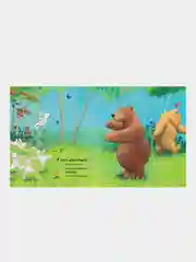 Не обнимайте меня!, Джейн Чапмен
